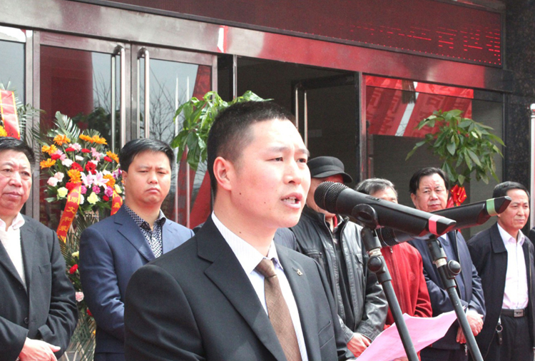 和顺米兰体育·网站登陆入口-米兰online(中国)搬迁典礼董事长讲话.png