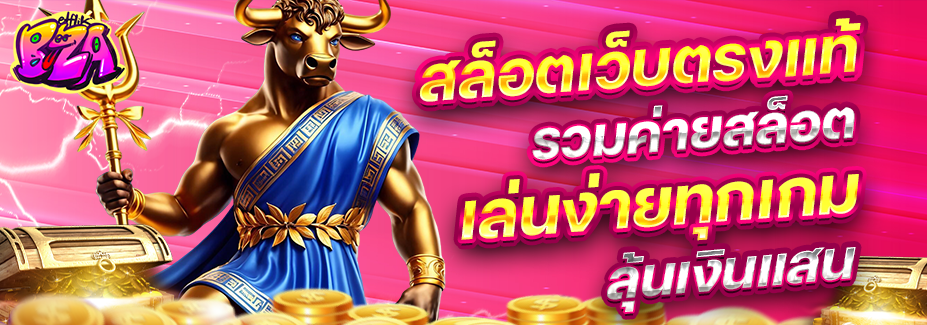 BETFLIKZA