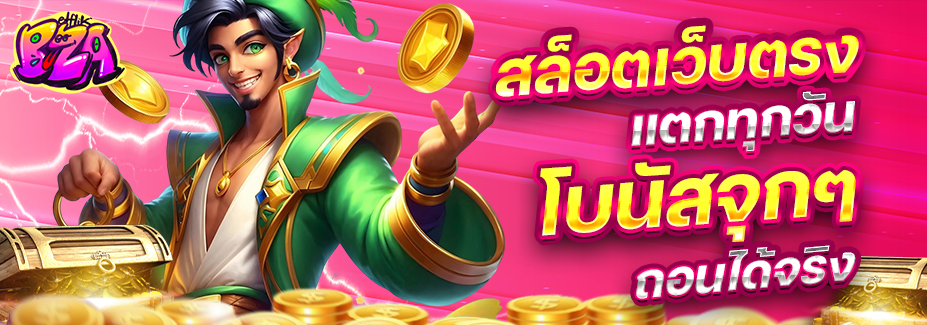 BETFLIKZA