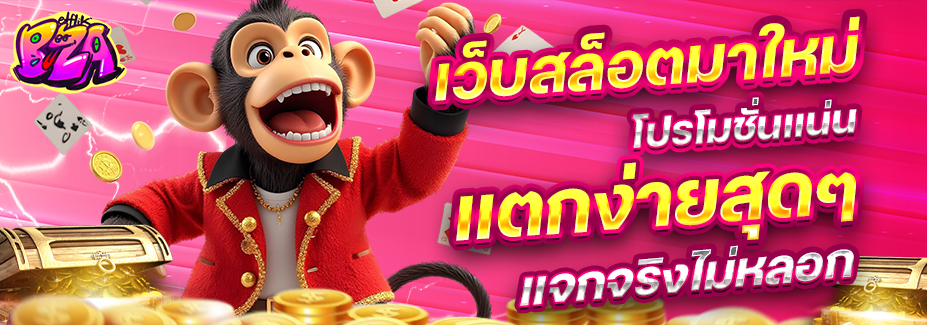 BETFLIKZA